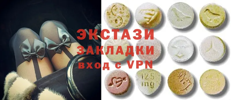 Ecstasy mix  Дмитровск 