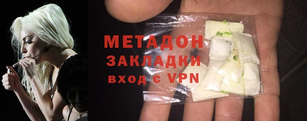 MDMA Premium VHQ Вязьма