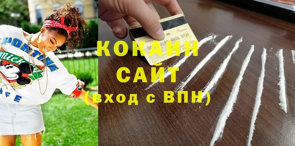 MDMA Premium VHQ Вязьма