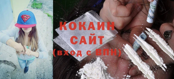 MDMA Premium VHQ Вязьма