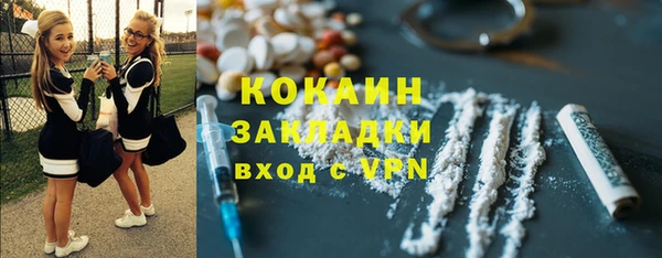 MDMA Premium VHQ Вязьма