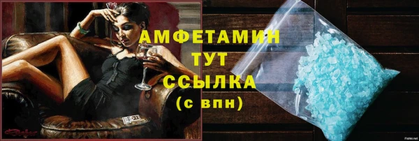 бутик Вязники