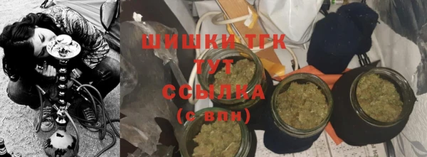 бутик Вязники